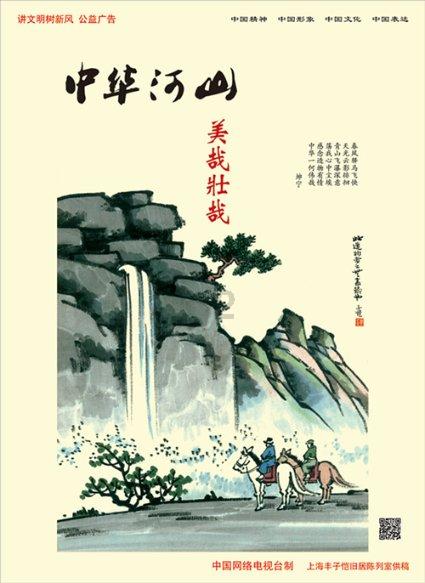 沙漠中寻宝